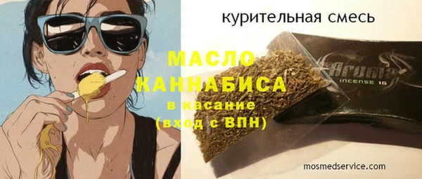 гашишное масло Володарск